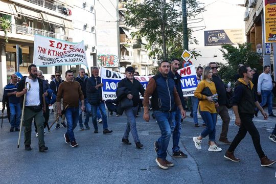 agrotes athina 11-2025